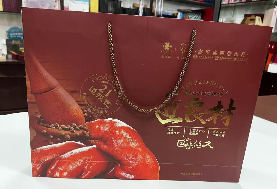 西固礼品盒定制